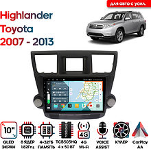Штатная магнитола Toyota Highlander 2007 - 2013 Wide Media KS1086QR-4/32 для авто с усил. тип2