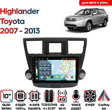 Штатная магнитола Toyota Highlander 2007 - 2013 Wide Media KS1166QR-4/32 для авто с усил.