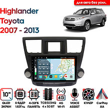 Штатная магнитола Toyota Highlander 2007 - 2013 Wide Media KS1167QR-4/32 для авто без усил.