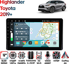 Штатная магнитола Toyota Highlander 2019+ Wide Media KS9679QR-4/32