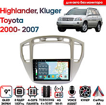 Штатная магнитола Toyota Highlander,Kluger 2000- 2007 Wide Media KS9292QR-4/32 для авто без монитора