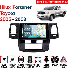 Штатная магнитола Toyota Hilux, Fortuner 2005 - 2008 Wide Media KS9413QR-4/32 авто с климат-контрол.