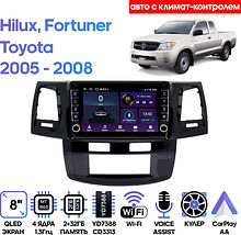 Штатная магнитола Toyota Hilux, Fortuner 2005 - 2008 Wide Media LC9413ON-2/32B авто с климат-контрол