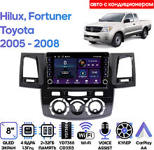 Штатная магнитола Toyota Hilux, Fortuner 2005 - 2008 Wide Media LC9414ON-2/32B авто с кондиционером