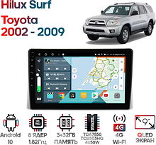 Штатная магнитола Toyota Hilux Surf 2002 - 2009 Wide Media KS9491QR-4/32