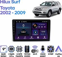 Штатная магнитола Toyota Hilux Surf 2002 - 2009 Wide Media LC9491ON-2/32T