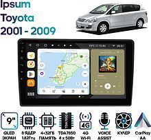 Штатная магнитола Toyota Ipsum 2001 - 2009 Wide Media MT9571QU-4/32