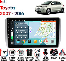 Штатная магнитола Toyota Ist 2007 - 2016 Wide Media KS9329QR-4/32