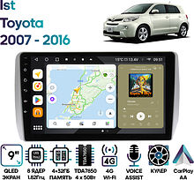 Штатная магнитола Toyota Ist 2007 - 2016 Wide Media MT9329QU-4/32