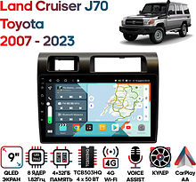 Штатная магнитола Toyota Land Cruiser J70 2007 - 2023 Wide Media KS9286QR-4/32 черная