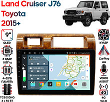 Штатная магнитола Toyota Land Cruiser J76 2015+ Wide Media KS9548QR-4/32