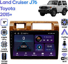 Штатная магнитола Toyota Land Cruiser J76 2015+ Wide Media LC9548ON-2/32T