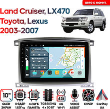 Штатная магнитола Toyota Land Cruiser, Lexus LX470 2003-2007 Wide Media KS1181QR-4/32 авто с монит.