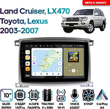 Штатная магнитола Toyota Land Cruiser, Lexus LX470 2003-2007 Wide Media MT1181QU-4/32 авто с монит.
