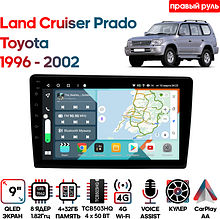 Штатная магнитола Toyota Land Cruiser Prado 1996-2002 Wide Media KS9415QR-4/32 (правый руль)