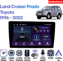 Штатная магнитола Toyota Land Cruiser Prado 1996-2002 Wide Media LC9415ON-2/32T (правый руль)