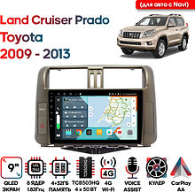 Штатная магнитола Toyota Land Cruiser Prado 2009 - 2013 Wide Media KS9397QR-4/32 (для авто с Navi)