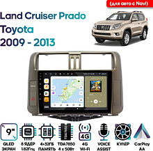 Штатная магнитола Toyota Land Cruiser Prado 2009 - 2013 Wide Media MT9397QU-4/32 (для авто с Navi)