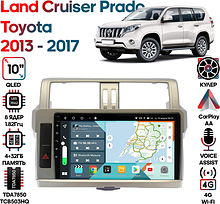 Штатная магнитола Toyota Land Cruiser Prado 2013 - 2017 Wide Media KS1007QR-4/32 для авто без камеры