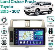 Штатная магнитола Toyota Land Cruiser Prado 2013 - 2017 Wide Media LC1057QU-4/64 любая комплектация