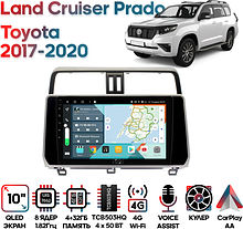 Штатная магнитола Toyota Land Cruiser Prado 2017-2020 Wide Media KS1058QR-4/32 для авто с лев. рулем
