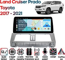 Штатная магнитола Toyota Land Cruiser Prado 2017 - 2021 Wide Media KS2119QR-4/32