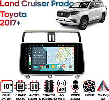 Штатная магнитола Toyota Land Cruiser Prado 2017+ Wide Media KS1038QR-4/32 для авто без камеры