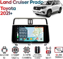 Штатная магнитола Toyota Land Cruiser Prado 2021+ Wide Media KS1334QR-4/32 прав. руль и 360