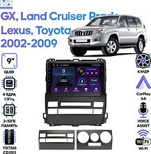 Штатная магнитола Toyota Land Cruiser Prado, Lexus GX 02-09 Wide Media LC9600ON-2/32T без усил, тип2