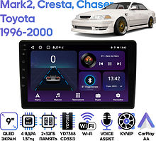 Штатная магнитола Toyota Mark2, Cresta, Chaser 1996-2000 Wide Media LC9455ON-2/32T
