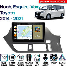 Штатная магнитола Toyota Noah, Esquire, Voxy 14-21 Wide Media MT1347QU-4/32 (для зам. ма-лы 250*150)