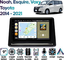 Штатная магнитола Toyota Noah, Esquire, Voxy 2014 - 2021 Wide Media MT9194QU-4/32