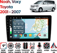 Штатная магнитола Toyota Noah, Voxy 2001 - 2007 Wide Media KS9376QR-4/32