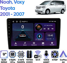 Штатная магнитола Toyota Noah, Voxy 2001 - 2007 Wide Media LC9376ON-2/32T
