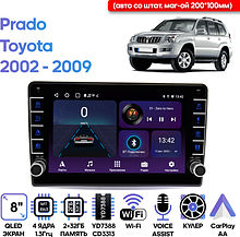 Штатная магнитола Toyota Prado 2002-2009 (авто со штат. маг-ой 200*100мм) Wide Media LC9355ON-2/32B