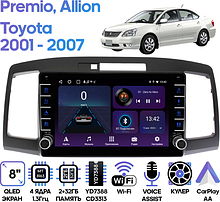 Штатная магнитола Toyota Premio, Allion 2001 - 2007 Wide Media LC9172ON-2/32B