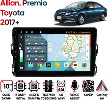 Штатная магнитола Toyota Premio, Allion 2017+ Wide Media KS1151QR-4/32