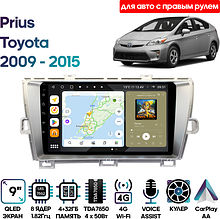 Штатная магнитола Toyota Prius 2009 - 2015 Wide Media MT9092QU-4/32 (правый руль)