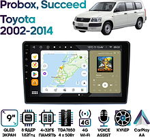 Штатная магнитола Toyota Probox, Succeed 2002-2014 Wide Media MT9458QU-4/32