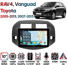 Штатная магнитола Toyota RAV4 2005 - 2013, Vanguard 2007 - 2013 Wide Media KS1001QR-4/32