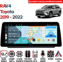 Штатная магнитола Toyota RAV4 2019 - 2022 Wide Media KS2107QR-4/32 для авто с внутрен. китай. рынка