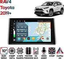 Штатная магнитола Toyota RAV4 2019+ Wide Media KS1345QR-4/32 для авто с внутр. китай. рынка, тип 2