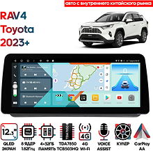 Штатная магнитола Toyota RAV4 2023+ Wide Media KS2116QR-4/32 для авто с внутреннего китайского рынка