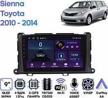 Штатная магнитола Toyota Sienna 2010 - 2014 Wide Media LC9528ON-2/32T