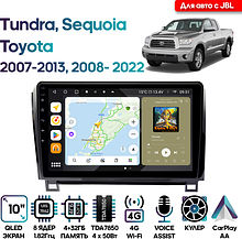Штатная магнитола Toyota Tundra 2007-2013, Sequoia 08-17 Wide Media MT1062QU-4/32 для авто без усил.