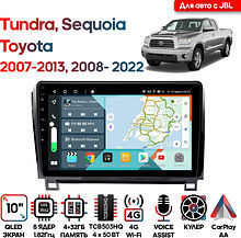 Штатная магнитола Toyota Tundra 2007 - 2013, Sequoia 2008 - 2022 Wide Media KS1055QR-4/32 с JBL