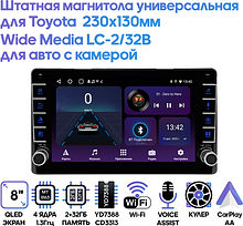 Штатная магнитола Toyota универсальная 230 x 130 мм Wide Media LC9244ON-2/32 для авто с камерой