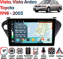 Штатная магнитола Toyota Vista, Vista Ardeo 1998 - 2003 Wide Media KS9368QR-4/32