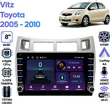 Штатная магнитола Toyota Vitz 2005 - 2010 Wide Media LC9819ON-2/32B серая