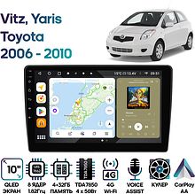 Штатная магнитола Toyota Vitz, Yaris 2006 - 2010 Wide Media MT1243QU-4/32